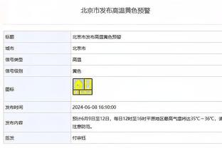 你还在创纪录？詹姆斯成为历史第一位在23分钟内砍下30+5+5的球员